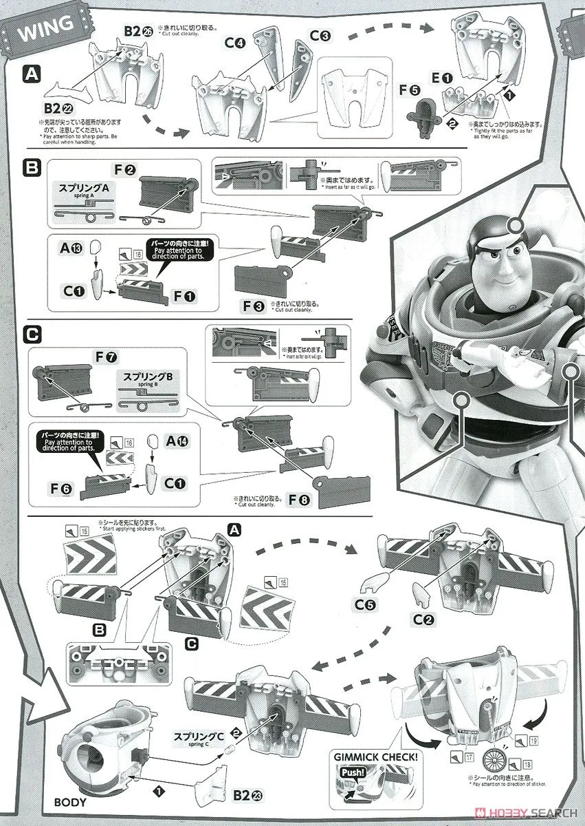 Bandai Figure-rise Toy Story 4 Buzz Lightyear (Plastic Model)