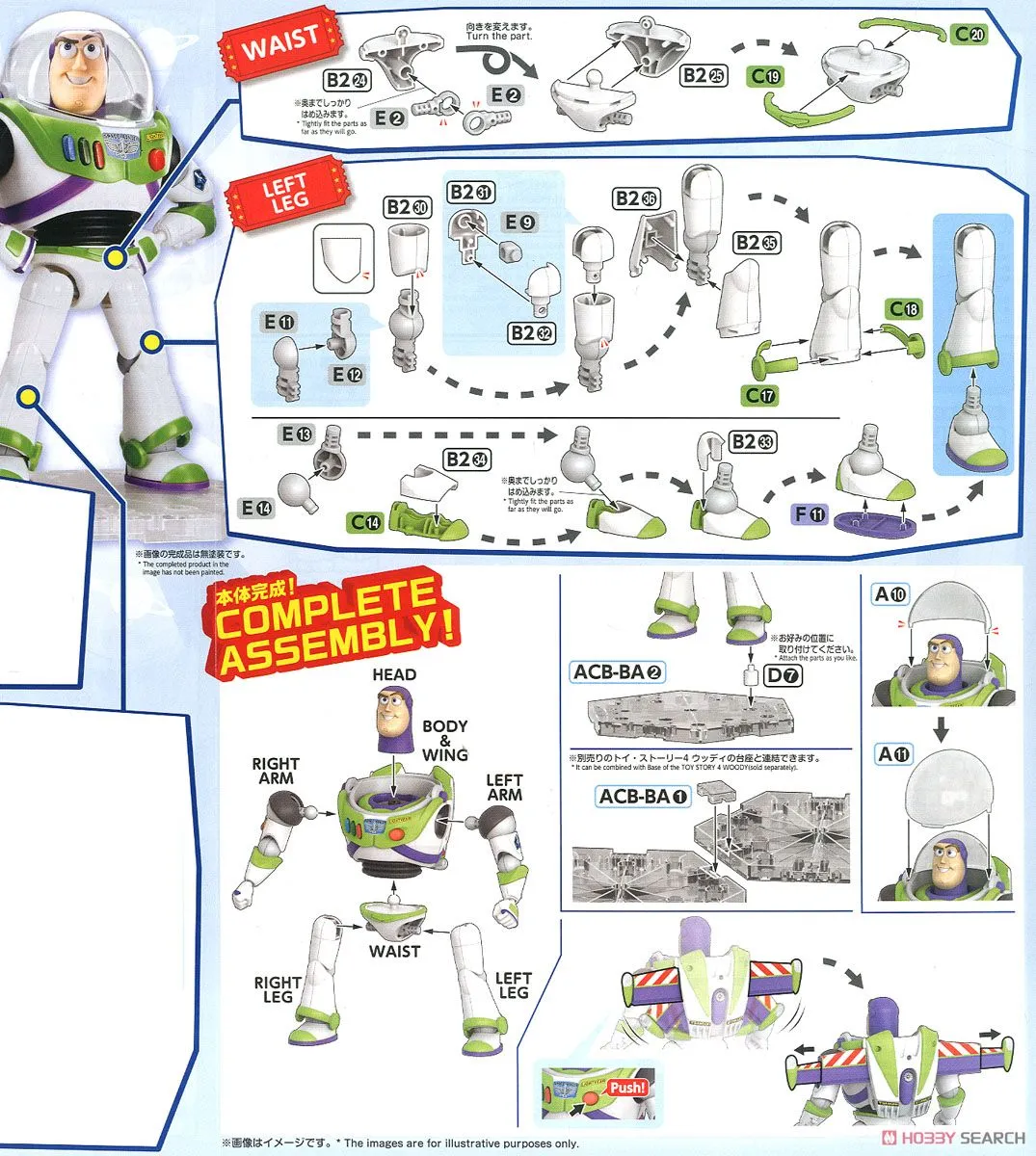 Bandai Figure-rise Toy Story 4 Buzz Lightyear (Plastic Model)