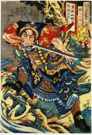 Samurai Fighter